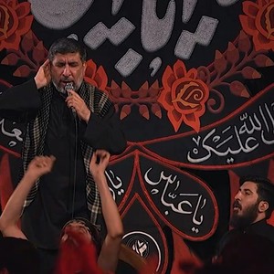 منظر دلهای ماست کرب و بلای حسین