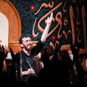  لبیک یا سید علی