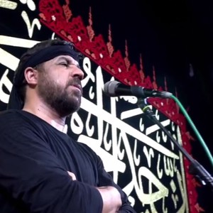 ای که گل باغ ولایی علی