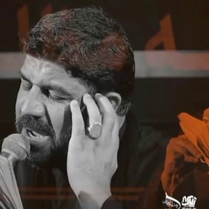 چه خبره