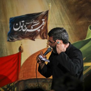 آی خانم رقیه