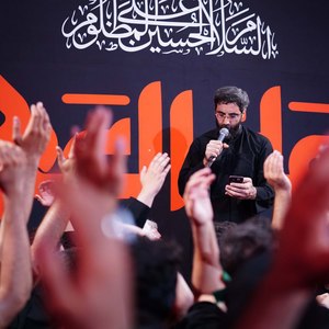 اهل کجایی اهل حسینم