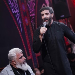 امشب و به رسم ادب یاد قدیمیا کنیم 
