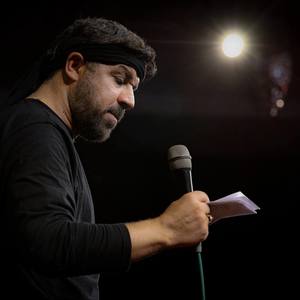 از خرابه ببرید نامه‌مو تا نیزه‌ی بابا