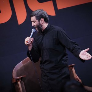 من فقط یه نوکر سادم