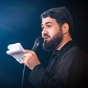 دیدی سر پیری چه کرد