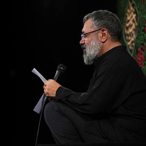کاش آن‌زمان سرادق گردون، نگون شدی