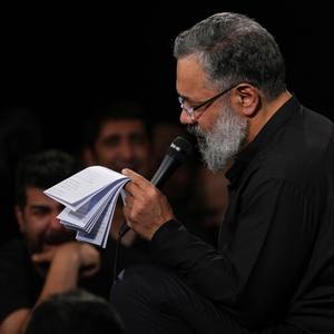  قربونت برم چرا بلند شدی