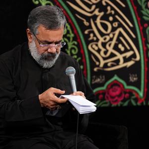 پشت سیلی ز اشک