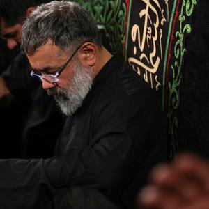 نگاهت رو از من نگیر