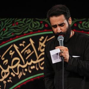 ای دل اگر یاری کنی؛