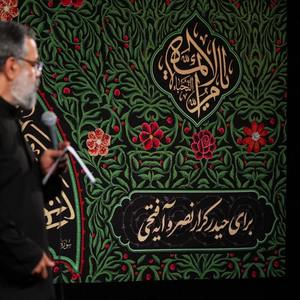 من بی‌پناهم