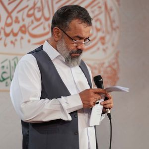 ای همسر سلطان دین