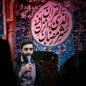مناجات با خدا و روضه روز عاشورا