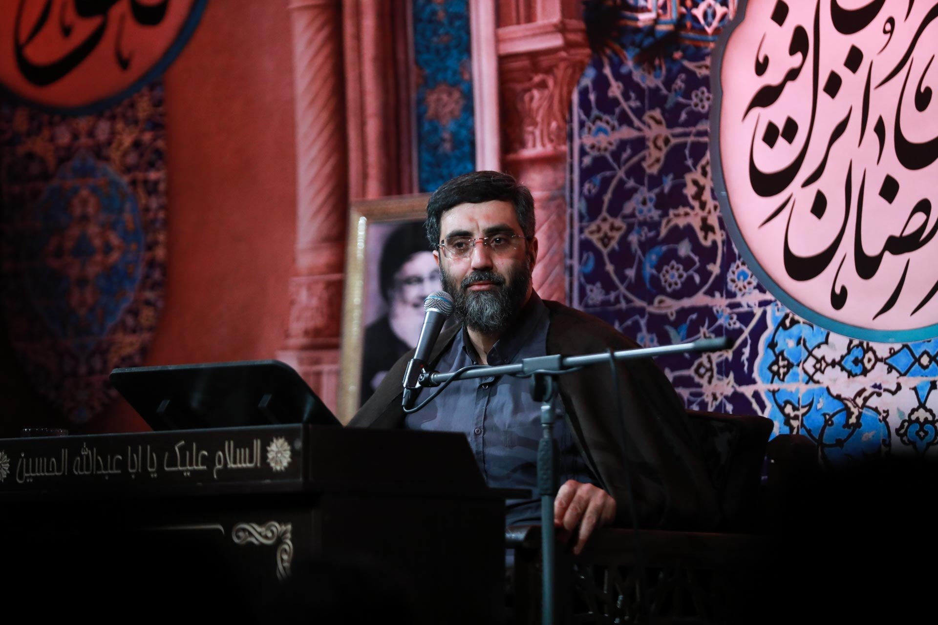 حسینم ای بی سر