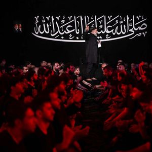 ای شاه غیور! یااباعبدالله