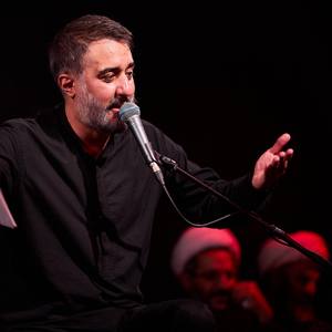 یادمه هنوز اون آشوب