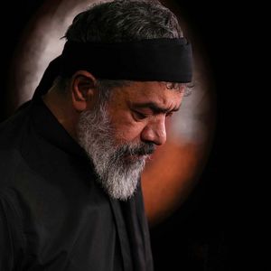 مولا! نورالأنواری