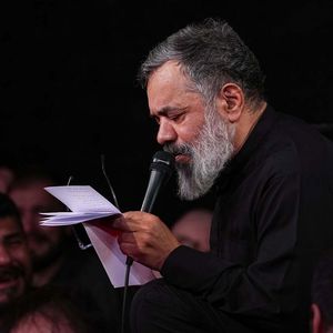 امروز شنیده‌ام مکرّر