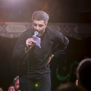 عرش کبریا به نام حسین 