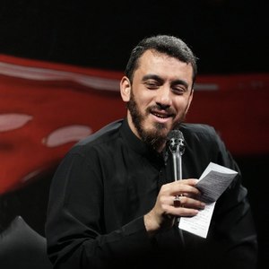 عاشق آن است 