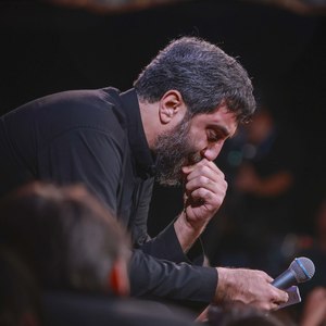 غم دلمو کجا ببرم