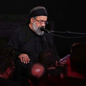 عقیله‌ی بنی‌هاشم زمزمه‌ی لب قائم