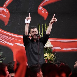 از حرم جان میرود