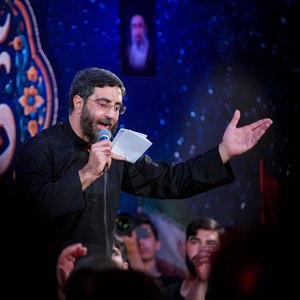  ای نظر کرده ی اولاد علی