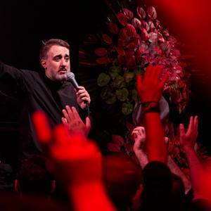  جنازمو ببرید وادی السلام علی