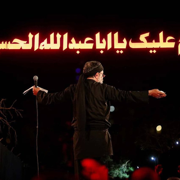 بابا تو برگشتی و من خوابم