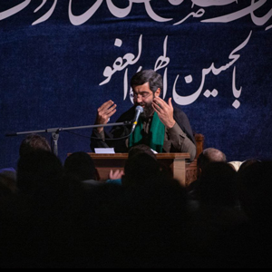 بنده بی چشم و رو را بنده پرور خواسته