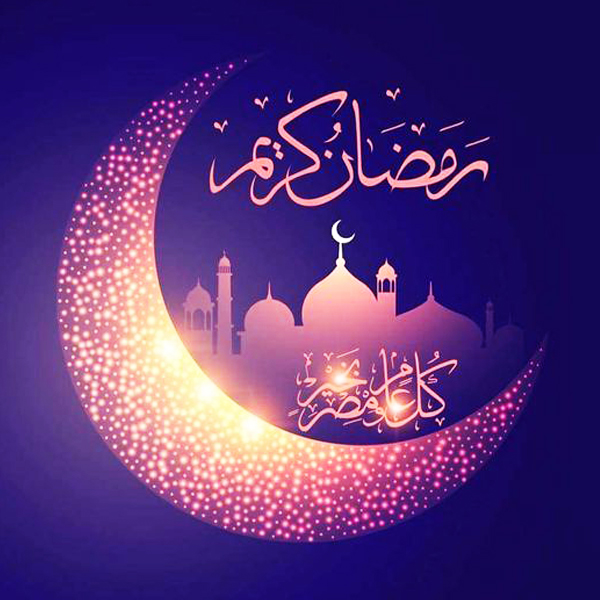 مناجات با خدا.