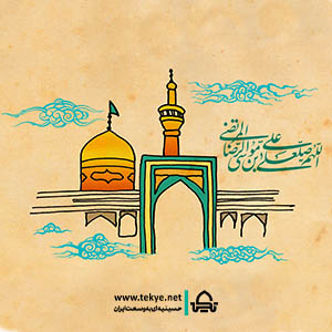 ایران تحت فرامین علی است