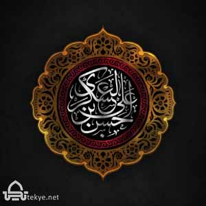 آمد عزای حسن عسکری