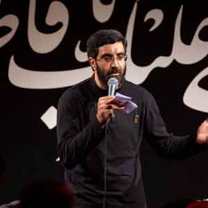 از کرمت دوره که تو ببینی اشکام و