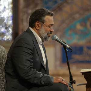 مناجات ماه رمضان