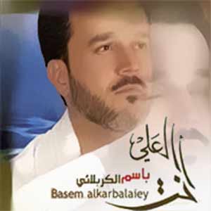 آلبوم أنت العلى - مفروض عالناس