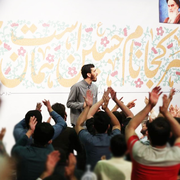 از روی حسین تا نقاب افکندن