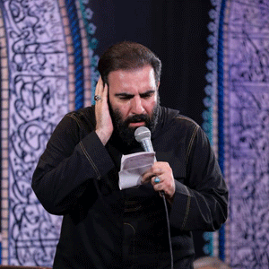 چشماتو ببند خیال کن که با زائرایی