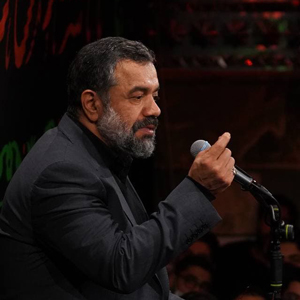 ديشب برای تو كمی ماتم نوشتم