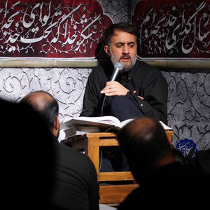 عالی درجات یا اباعبدالله