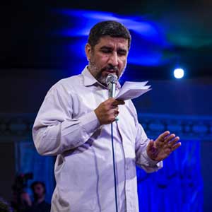 خیز از جای خود چونان اسپند