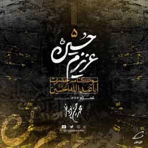 تو خیلی فرق داری با بقیه