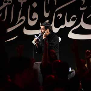 آهسته بده غسل تو این پیکر خسته