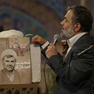 می‌رسد از منبر کوفه، ندای او به گوشم