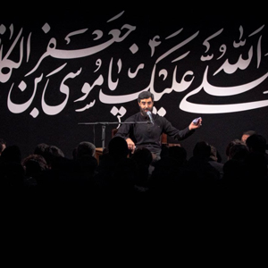 کنج زندون مثل شمعی نیمه جون