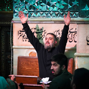 فرازی از دعای کمیل