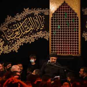 الا ای اشک! روحم پاک کردی