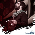 ای همدم خورشید ای مونس باران ای مادر دریا
